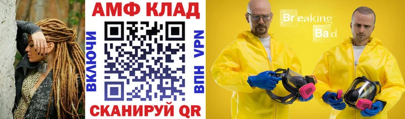 купить наркотик  Игра  АМФЕТАМИН VHQ 