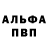 ГЕРОИН афганец PANDA __