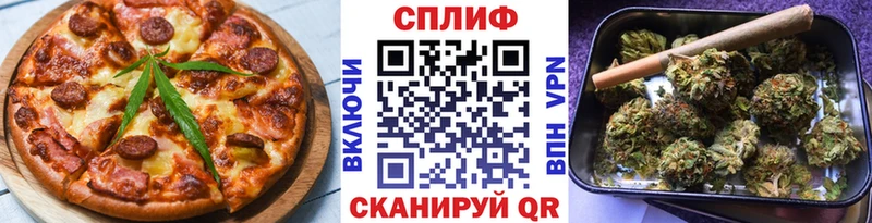 Печенье с ТГК марихуана  где найти наркотики  Игра 