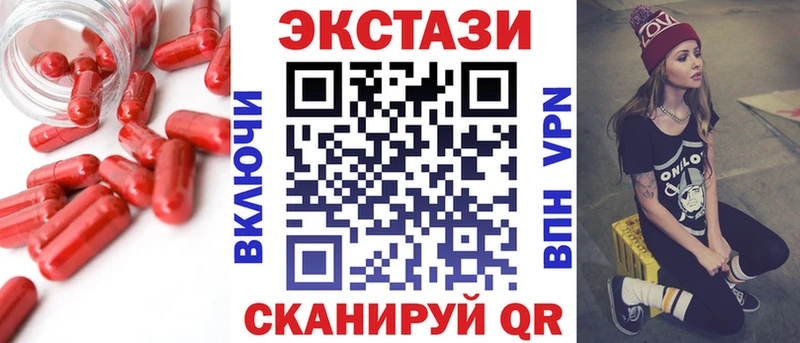 omg как войти  Игра  Экстази 280мг 