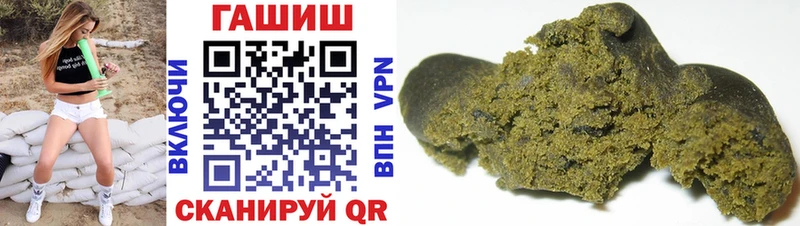 ГАШИШ хэш  Игра 