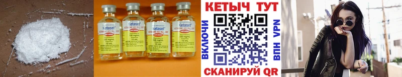 даркнет сайт  это формула  hydra онион  КЕТАМИН ketamine  Игра 