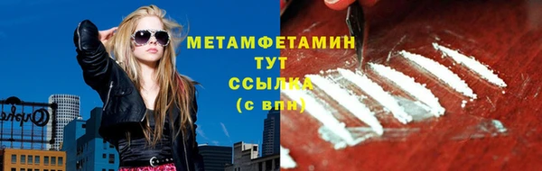 эйфоретик Алексин