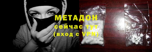 наркотики Лиски