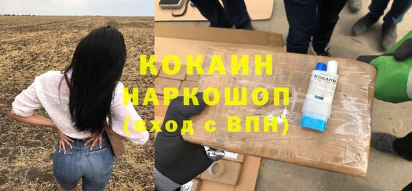 эйфоретик Алексин
