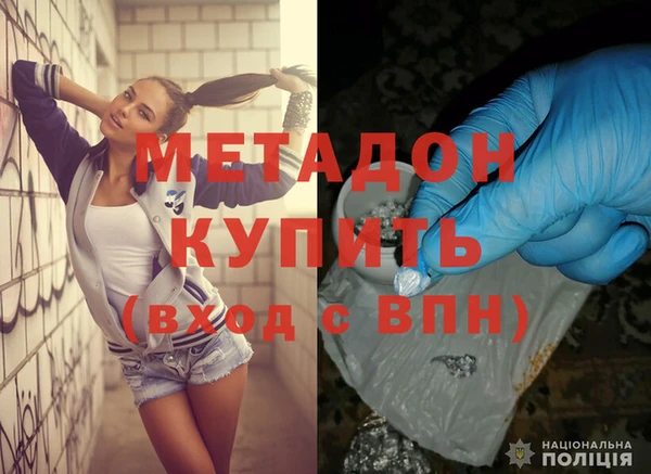 наркотики Лиски