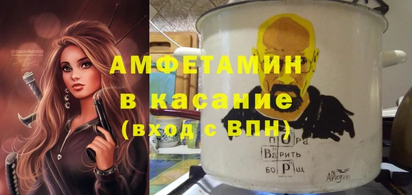 спиды Липки