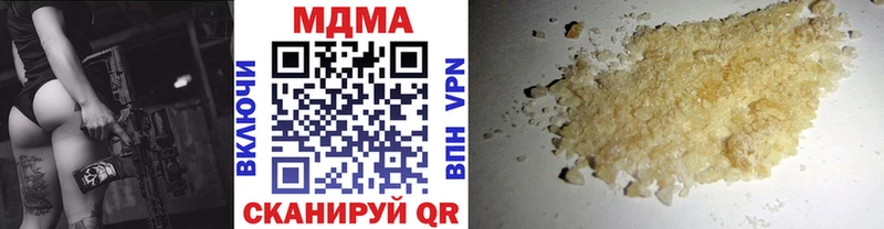 МДМА Molly Игра