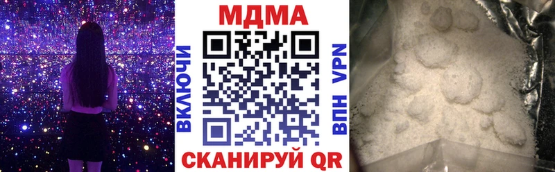 наркота  гидра ONION  MDMA crystal  Игра 