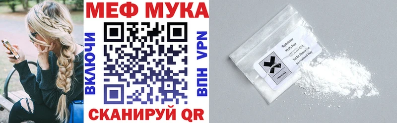 кракен как войти  Игра  Мефедрон mephedrone 