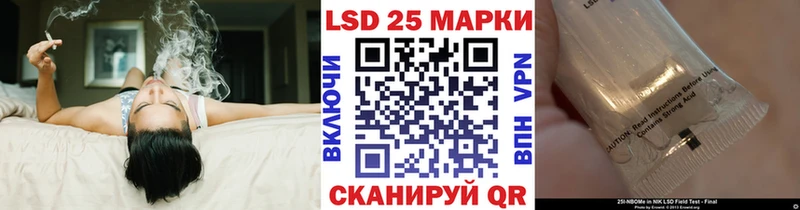 Марки NBOMe 1500мкг  Игра 