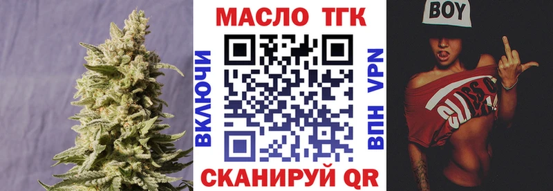 ТГК вейп с тгк  Игра 